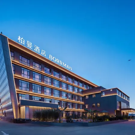BORRMAN HOTEL (Kunming Changshui Airport Terminal 1)