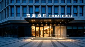 Zhehai Hotel (Beijing Xizhimen Jiaotong University)