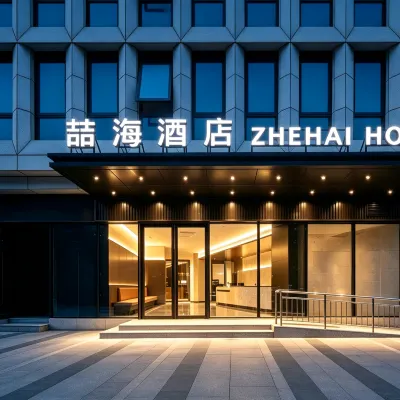 Zhehai Hotel (Beijing Xizhimen Jiaotong University) Hotels in der Nähe von Monkey Mountain