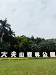Weiyue · Mengsiyuan Hotel - Pet friendly