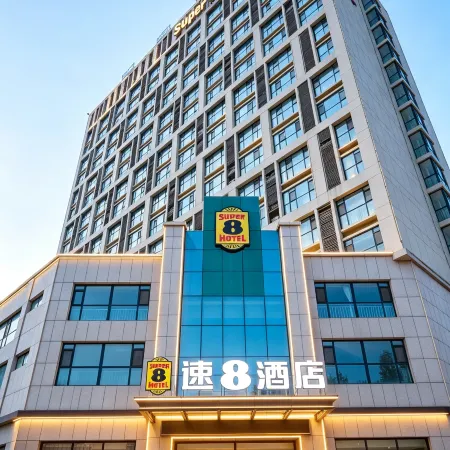 Qixi Smart Hotel (Anqiu Bus Station)