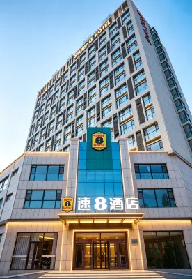 Qixi Smart Hotel (Anqiu Bus Station) - Wifi