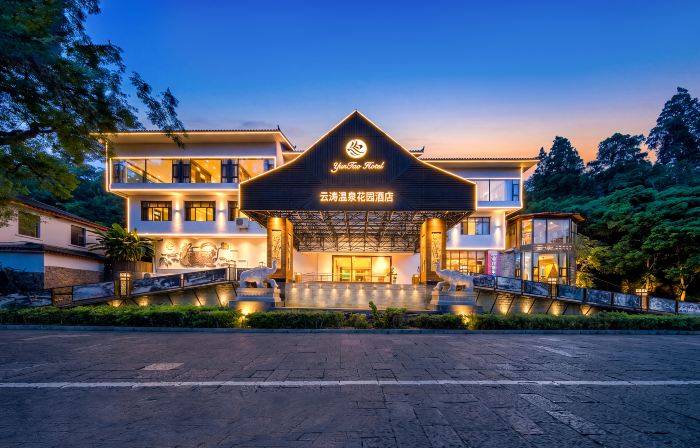 Yuntao Hotel
