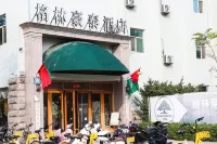 格林豪泰（太原高新區長治路店） 太原酒店