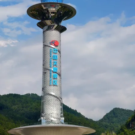 Galaxy Beyond Smart Hotel (China Sky Eye Science Base Branch)