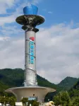 Galaxy Beyond Smart Hotel (China Sky Eye Science Base Branch) - Mountain view
