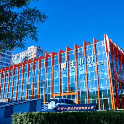 Zhuxiaoding Hotel (Beijing Forestry University Liudaokou Subway Station) Hotels near ووداييكو