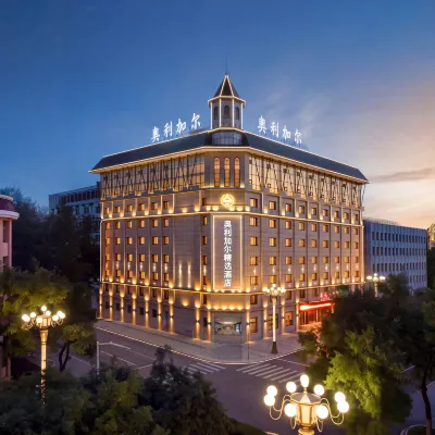 Oligar Select Hotel (Harbin Central Street Branch) Hotels near Harbin City-Centre