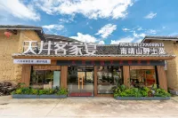 Fuqian Building 1906 Tulou Homestay - Inns