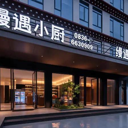 MANYU ·HOTEL（BAIYU )