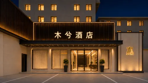 Changshan Muxi Hotel (Inner River Park Zhongshang Plaza) - 3 ดาว
