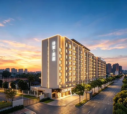 Shifan · Mercure (Shantou Chaoyang Wenguang Tower) - bar