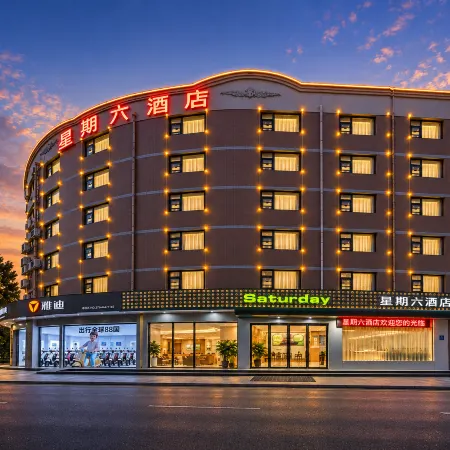 Saturday Hotel (Xuchang Pang Donglai Life Plaza)