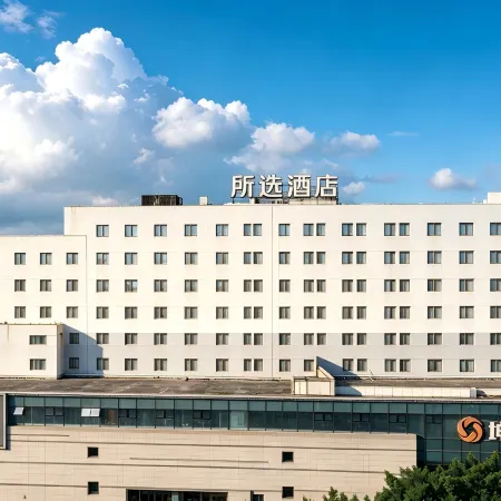 The hotel selected in Suzhou (Guanqian Street Pingjiang Road Branch)