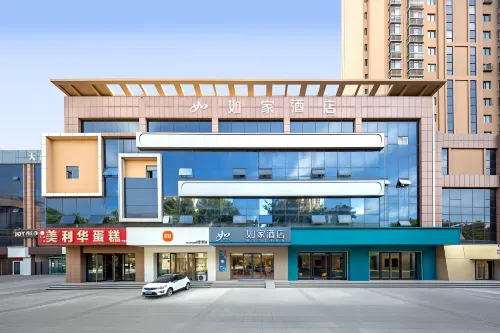 Homeinn · neo (Jinan Pingyin Cuiping Street) - 2 étoiles
