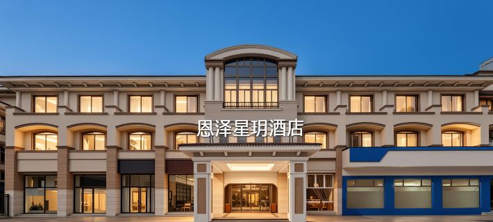 Xingyue Hotel (Fuzhou Xiangfeng Metro Station Store） Fuzhou otelleri