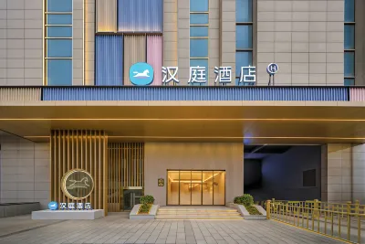 Hanting Hotel (Xi'an Qujiang International Convention Center Branch) Hotels in Xi'an