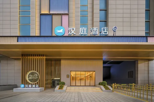 Hanting Hotel (Xi'an Qujiang International Convention Center Branch) - 2성급