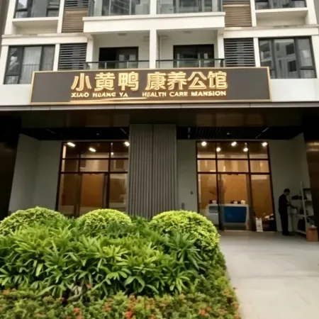 Little Yellow Duck Wellness Residence