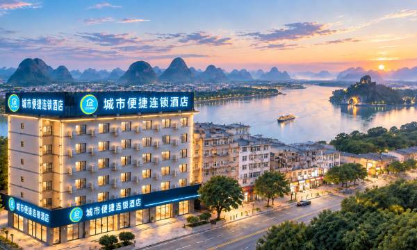City Comfort Inn (Guilin Elephant Trunk Hill Park Two Rivers & Four Lakes Branch)
