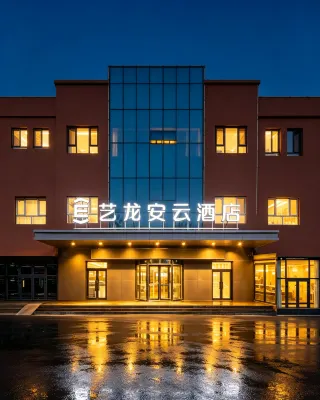 Elong Anyun Hotel (Yining Airport & Ili Old Town Cultural Tourism Zone Branch) - navetta aeroportuale