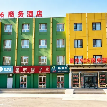City 926 Business jiudian