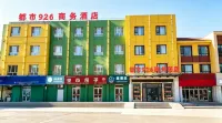 克拉瑪依都市926商務飯店（新疆油田勘探開發研究院店） - 機場接送