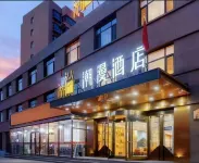 CHEERMAY Hotel (Shuozhou Ying County) - Wifi