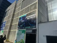 Huole Hotel - 新規開業