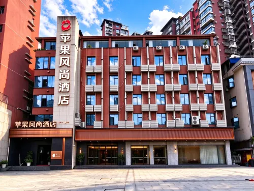 蘋果風尚飯店（達州火車站店） - 早餐