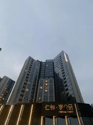 Renheng Dream Park (Shenzhen Longgang Central City Yuyuan Subway Station)