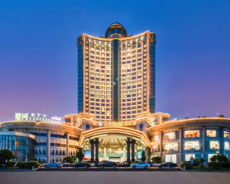 Galaxy International Holiday Hotel Hotels in Huazhou