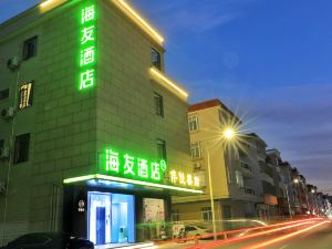 海友飯店（肇慶七星巖紫荊西堤店）