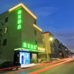 Hi Inn (Zhaoqing Qixingyan Zijing Xidi Branch) Các khách sạn ở Triệu Khánh