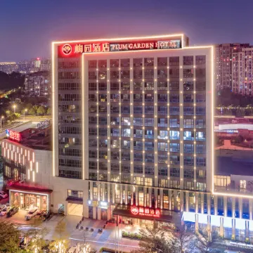 Olympics Sports Center of Plum Garden Hotel