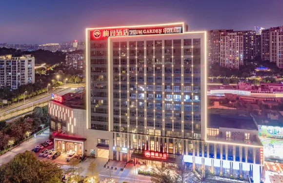 福州奧體梅園酒店