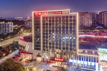 Olympics Sports Center of Plum Garden Hotel Отели рядом с достопримечательностью «Wulongjiang Wetland Park»
