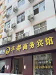 Huadu Business Hotel, Nanhai - pet friendly
