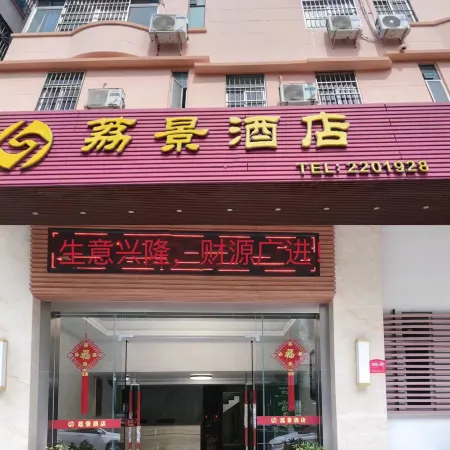 Xiangyuan Hostel