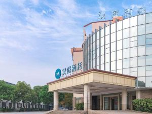 Hanting Hotel (Wuxi Taihu International Expo Center store)