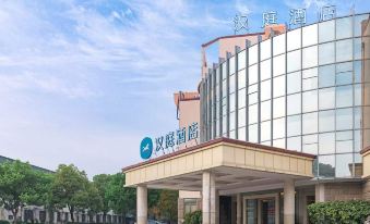 HanTing Hotel (Wuxi Taihu International Expo Center)
