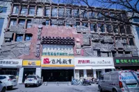 Rest Yizhi Hotel (Shijiazhuang Xinhua Road No. 54) Các khách sạn ở Thạch Gia Trang