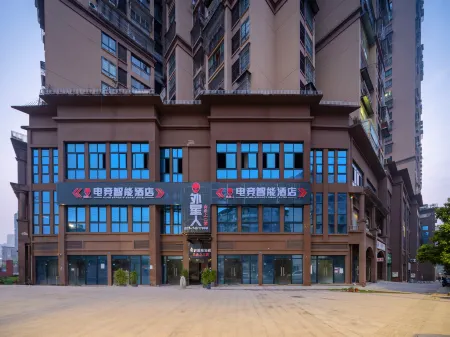 Alien E-sports Smart Hotel