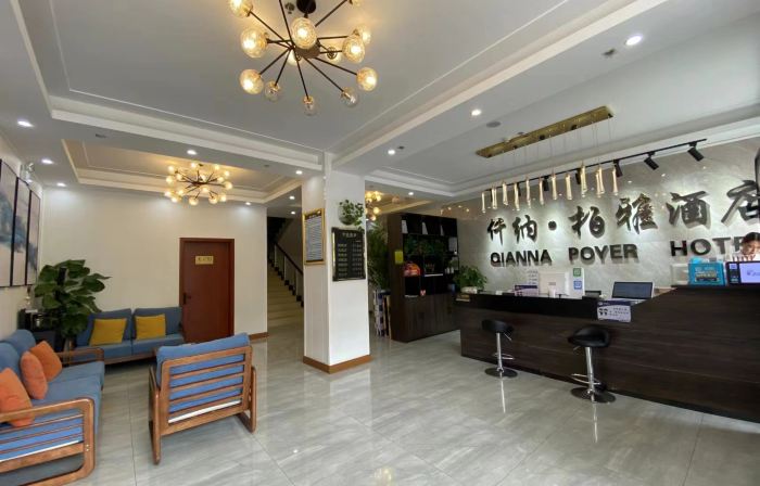 Qinnan Baiya Hotel (Shangshui No. 2 High School)