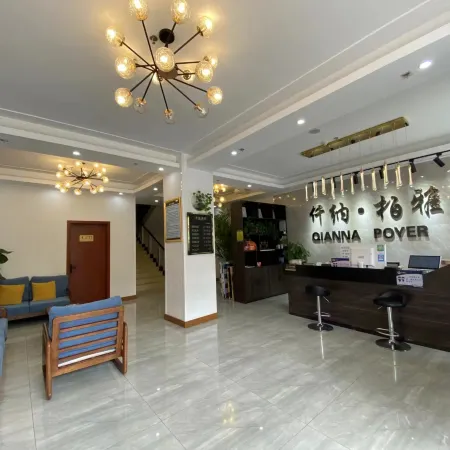 Qinnan Baiya Hotel (Shangshui No. 2 High School)