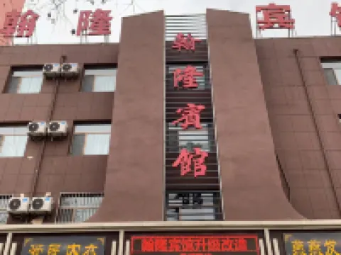Tongxuan Hanlong Hotel Tongwei İlçesi otelleri