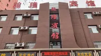 Tongxuan Hanlong Hotel