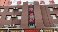 Tongxuan Hanlong Hotel Hotels in Tongwei