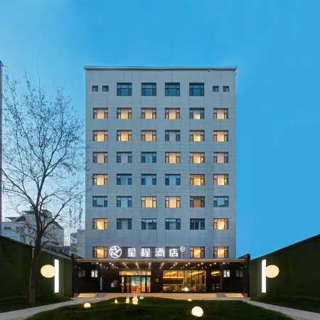 Starway Hotel (Yuncheng Tiaoshanjie)