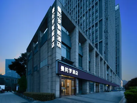 Mandala Smart Hotel (Wanda Plaza, Wuhan Sports Center Metro Station) Отели рядом с достопримечательностью «Jiuzhen Forest Park»